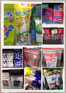日本代購服務 化妝品、日用品、母嬰用品、藥品、零食正品直采