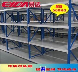 廣州倉(cāng)儲(chǔ)貨架廠 為日用品、五金、電子廠量身定制高效倉(cāng)庫(kù)層板貨架解決方案